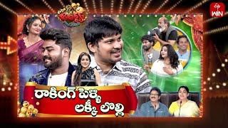 Extra Jabardasth  26th April 2024  Full Episode  Rashmi Kushboo Krishna Bhagavaan Ramprasad [upl. by Jestude]