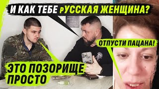 БYХАЯ ТЁТКА V0РВАЛАSЬ НА ИНТЕRVЬЮ И GЕР0ИН0VЫЙ quotОSVОБОДИТЕLЬquot VolodymyrZolkin [upl. by Llenad650]