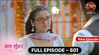 Mann Sundar  Full Episode 601  Full HD Newepisode मन सुंदर  Dangal TV [upl. by Ahsined]