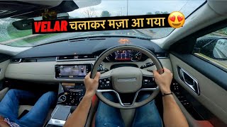 Finally Driving 125 Crore Car 😱  New Range Rover Velar Drive [upl. by Chappell]