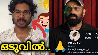 കൊച്ചുവിൻ്റെ പ്രതികരണത്തിൽ പറയാൻ ഉള്ളത്  GoPro Reacts [upl. by Bridgette]