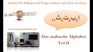 2Das arabische AlphabetBuchstaben ابت Teil IIquot Arabisch für Anfänger A1 ARABISCH LERNEN [upl. by Anelis]