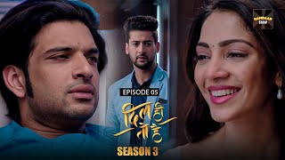 Dil Hi Toh Hai Full Web Series  S3  New Ep 5  Karan Kundrra  ALTT  New Hindi Web Series 2024 [upl. by Olds353]