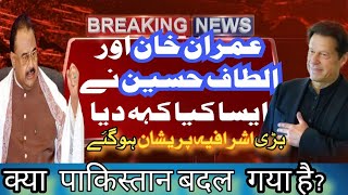 Mqm latest news  Breaking news  Imran riaz khan [upl. by Jo Ann]