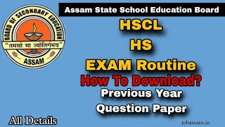 HSCL amp HS Exam Routine  How To Download  Previous Year Question Paper  All Details assam [upl. by Anahcra]