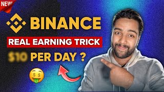 How To Earn From Binance Daily Simple Trick to Make Money in Binance  Binance Real Earning Method [upl. by Esten]