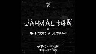 JahmalTGK × Sector A Ultras  ЧёрноБелый Танкоград [upl. by Risan]