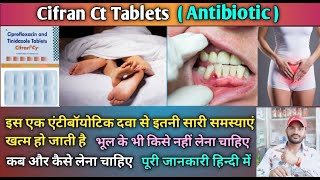 Cifran ct tablet use dose benefits and Side effects full review in hindi [upl. by Red506]