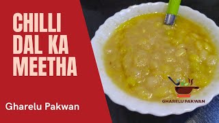 Chilli Dal Ka Meetha  Gharelu Pakwan Style 🔥 [upl. by Cesar443]