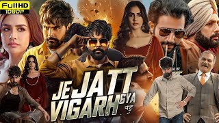 Je Jatt Vigad Gaya Panjabi Full Movie  Jayy Randhawa Deep Sehgal Pawan Malhotra  Review amp Facts [upl. by Andert]