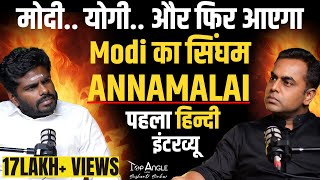 Annamalai Podcast wth Sushant Sinha  K Annamalai on BJP in Tamil Nadu Election 2024 amp Modi  TAWSS [upl. by Garris]