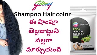 Godrej Expert Easy 5 minutes Shampoo Hair Colour Natural Black తెల్ల జుట్టుని నల్లగా చేసే షాంపూ [upl. by Airun879]