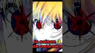 La saison 3 de oshinoko sera une pure dinguerie viralanimeshorts [upl. by Nole348]