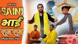 Saini Bhai Ram Ram  Saini Sahab Song  Amit Saini  Prince Gill  Amit Saini Rohtakiya new song Amr [upl. by Macilroy]