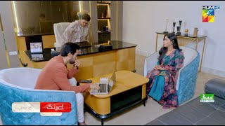 Be Rung  Episode 91 Promo  Tonight At 7 PM   Sukaina Khan amp Haroon Shahid   HUM TV [upl. by Farland]