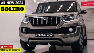 MAHINDRA BOLERO NEW MODEL कल होगी LAUNCH सिर्फ 699 लाख में  2024 MAHINDRA BOLERO MODEL ALL DETAILS [upl. by Ambrogio]