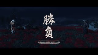 Ghost of Tsushima  Part 50 Dicing some singing throats [upl. by Ofilia623]