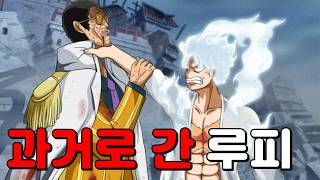 정상결전 어게인 Full Story 누플릭스 리메이크 [upl. by Malda]