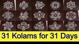 31 Kolams for 31 Days🌺3x2 dots Rangolis Collection🌺Easy Small Muggulu🌺RangRangoli Krishnaveni [upl. by Aisak]