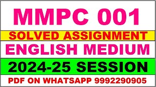 mmpc 001 solved assignment 202425  mmpc 1 solved assignment in english 2025  mmpc 1 202425 [upl. by Philan]