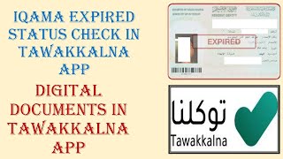 Iqama status check in Tawakkalna II Digital documents in Tawakkalna App II New updates in Tawakkalna [upl. by Ailegave]