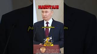 Напугал Президента интервью Путина о политике России и Меркель интервью путин россия [upl. by Eimaral]