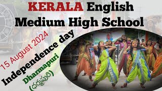 Mangli Yellamma Bonam song dance performance dharmapuri 2024 Kerala English medium High school [upl. by Elac]