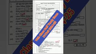 Class 10 half yearly exam 2024 it  Vocational It shorts Questions barahaonline youtubeshorts [upl. by Mackenie597]