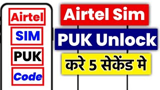 Airtel puk code kaise khole  airtel puk code unlock  Airtel Sim lock kaise khole  Airtel puk [upl. by Maurizia]