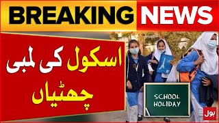 School Holidays Extended  Government Big Decision  Vacation News  Breaking News [upl. by Marcellina]