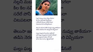 Nallani Mabbuna song lyricsgopichand ranam music [upl. by Beltran]