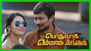 Podhuvaga Emmanasu Thangam Climax Scene  Udhayanidhi Marries Nivetha Pethuraj infront of Parthiban [upl. by Stalk]