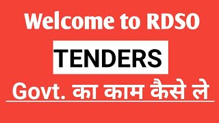 RDSO Tender  RDSO Indian Railway  RDSO Online Vendor Registration [upl. by Aisenat]