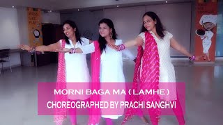 Morni Baga MaSridevi Special Dance Choreography [upl. by Adyl597]