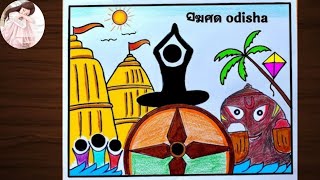 Ama Loka Kala Ama Parichaya Drawing  ໘ดติ ଡ୍ରଇଂ 2024  ଅମା ଲୋକକଳା ପରିଚୟ ପୋଷ୍ଟର  Suravi Drawing [upl. by Nelson]