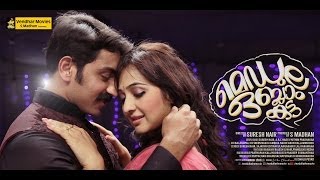 Medulla Oblam Katta  MOK  Official Trailer  Medulla Oblongata Malayalam Movie  Teaser 1 [upl. by Ritchie]