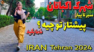 West Tehran Walking Tour on Ekbatan Today Iran 2024 [upl. by Loreen]