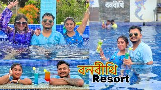 Banabithi Resort  এই গরমের হাত থেকে বাঁচতে চলে আসলাম কলকাতার গ্রামে 🥵💦 [upl. by Itsim82]