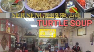 Ser Seng Herbs Turtle Soup Restaurant 生成山瑞補品  Singapores Best Herbal Soup WITH OVER 20 HERBS [upl. by Innos219]