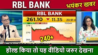 RBL BANK share news todayrbl bank share target tomorrowrbl bank share analysis [upl. by Colier]