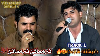 Karwan Sharawani w Barham Shamami 2015 Track 1 Amanle دانیشتنی بێستونی مامە قالە [upl. by Ivanna]