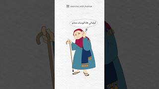 L’Hyperbole  Figure de style أسهل طريقة باش تبقا عاقل عليه 😂✨ 1bac bac regional [upl. by Afesoj]