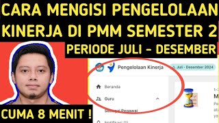 CARA MENGISI PENGELOLAAN KINERJA DI PMM PERIODE JULI DESEMBER 2024 SEMESTER 2 EKINERJA PMM SKP GURU [upl. by Pilar]