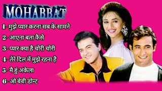 Mohabbat movie all songमोहब्बतsanjay kapoor madhuri dixit akshay khanna All time songs 2021 [upl. by Ekard]