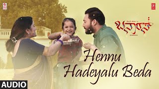 Hennu Hadeyalu Beda Song  Banaras Movie  Zaid KhanSonal Monteiro  B Ajaneesh Loknath  Jaanapada [upl. by Alleacim]