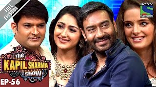 The Kapil Sharma Show दी कपिल शर्मा शो Ep56Team Shivaay In Kapils Show–30th Oct 2016 [upl. by Posner]