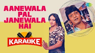 Aanewala Pal Janewala Hai  Karaoke with Lyrics  Kishore Kumar  RD Burman  Gulzar [upl. by Naesad695]