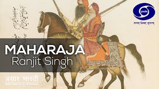 Maharaja Ranjit Singh Episode  4 [upl. by Eiclek873]