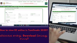 How to view EC online in Tamilnadu 2020 october latest update  ec document view amp print TNREGINET [upl. by Aillimat]