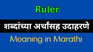 Ruler Meaning In Marathi  Ruler explained in Marathi [upl. by Brooke]